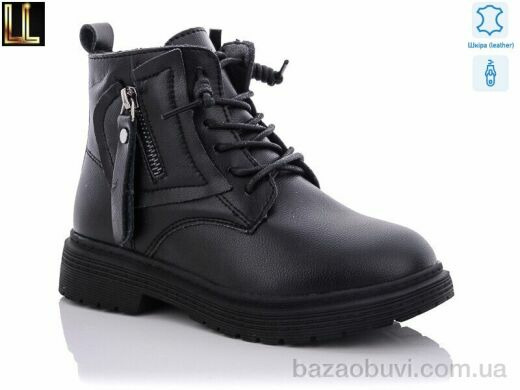 Lilin A2198-1, 390.00, 8, 32-37