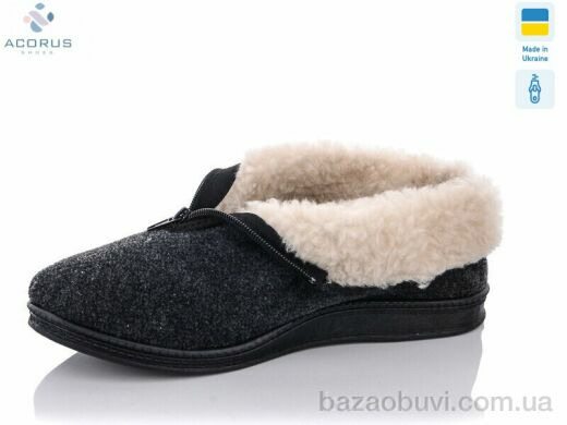 Acorus Луцьк чоловічі блискавка, 190.00, 12, 41-45