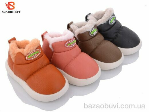 SCARRHETT-PLAAZZO 2550 mix, 320.00, 10, 24-29