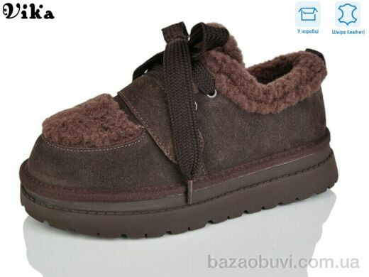 Vika F615-17, 1250.00, 6, 36-41