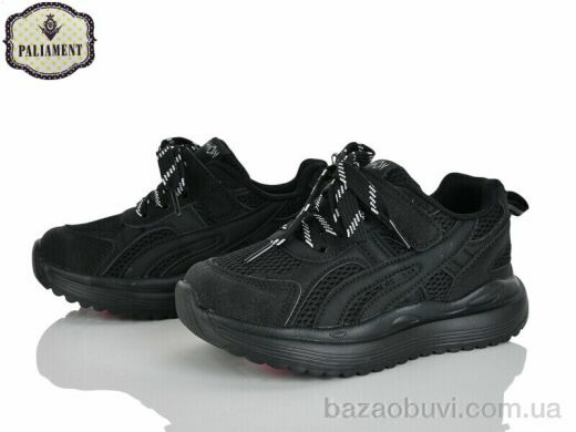 PALIAMENT B0056-1, 600.00, 8, 32-37