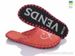 Active 223 коралловий, 180.00, 9, 36-41