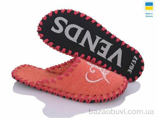 Active 223 коралловий, 180.00, 9, 36-41