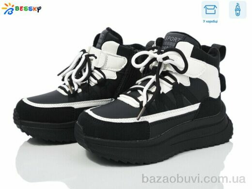 Bessky-Kellaifeng BM3975-2C, 710.00, 8, 32-37