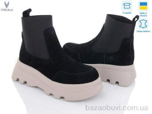 Viscala 27927 VL S чорний-бежевий демі, 1090.00, 6, 36-40