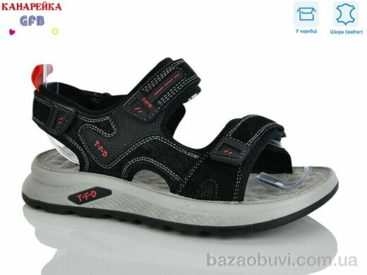 GFB-Канарейка R825-2, 700.00, 8, 32-37