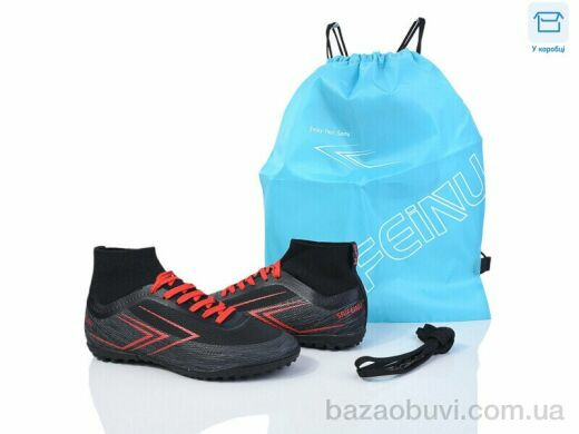 BULL B308-B, 17.00, 8, 35-40