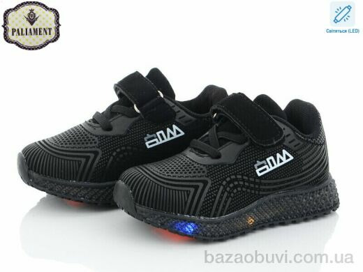 PALIAMENT SP233-6 LED, 230.00, 8, 20-25