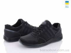 Paolla Pilot 631 чорн, 430.00, 8, 40-45