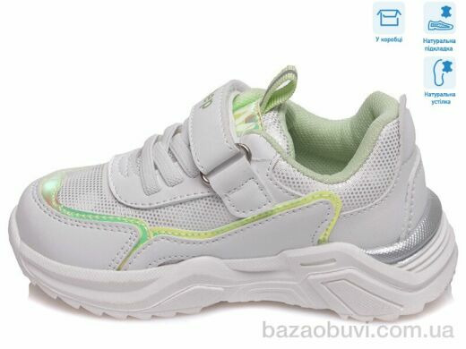 Weestep R572863103 W, 10.99, 8, 22-27