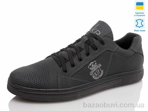 Prime-Opt Prime S50-2P синій, 1380.00, 8, 44-47