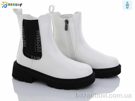 Bessky-Kellaifeng B2881-3C, 690.00, 8, 32-37