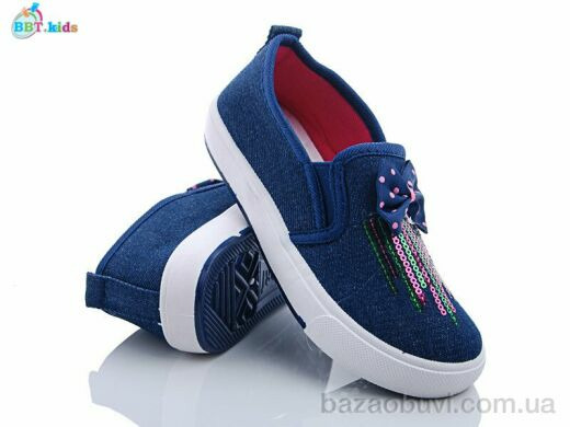 BBT H1718-1, 110.00, 8, 31-36