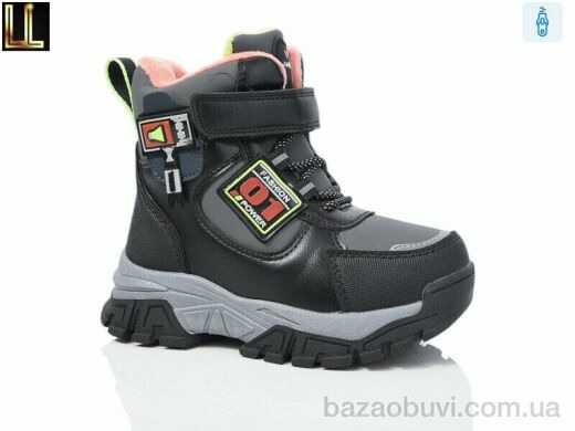 Lilin 912 grey льодоступ, 380.00, 8, 27-32