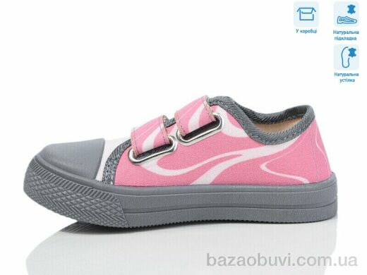Weestep R107850694, 5.15, 8, 25-30