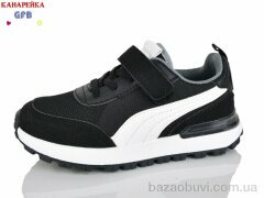 GFB-Канарейка R331-1, 590.00, 8, 32-37