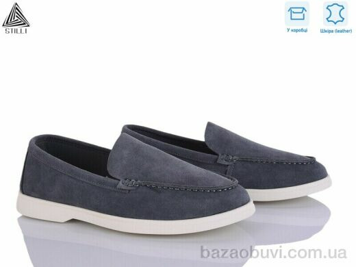 STILLI Group Q10-4 шкіра, 790.00, 8, 41-45