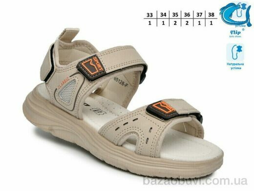 TOM.M F65128F, 515.00, 8, 33-38