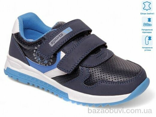 Summer shoes R519853631 DB, 600.00, 8, 27-32