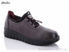 Chunsen A07-2, 390.00, 8, 37-43