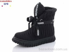 GFB-Канарейка R3286-1, 280.00, 8, 32-37