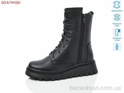 QQ&Панда 217 black, 1850.00, 6, 36-41