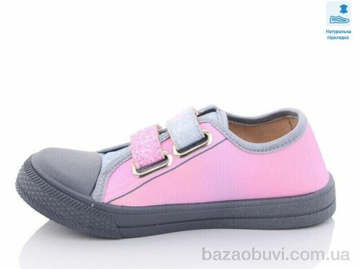 Prime-Opt Weestep WS-R107850466-WS, 219.40, 8, 31-36