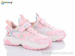 Bessky-Kellaifeng B1527-3C, 270.00, 8, 32-37