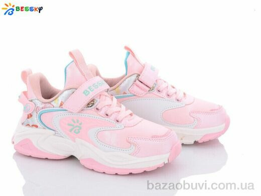 Bessky-Kellaifeng B1527-3C, 270.00, 8, 32-37