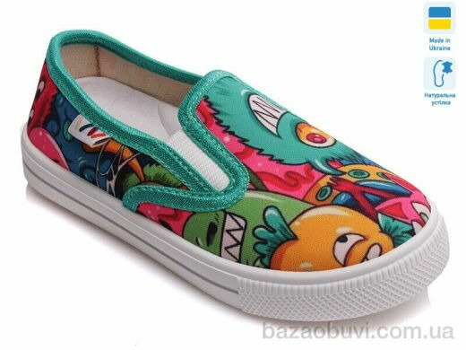 Prime-Opt Weestep R107850167-WS, 189.00, 8, 27-34