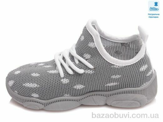 Prime-Opt Weestep R107850424-WS, 221.00, 8, 25-32