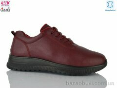 Gukkcr 4063-9, 520.00, 8, 36-41