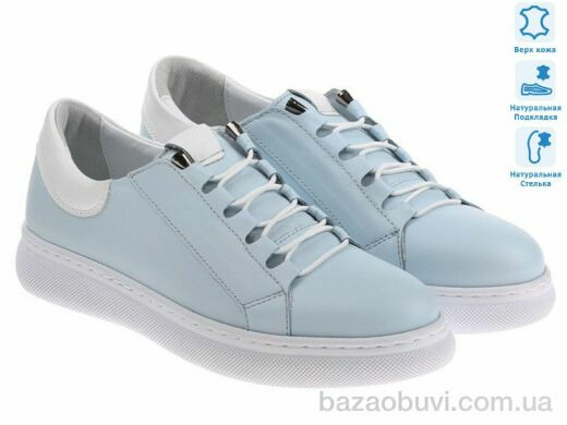 Prime-Opt Prime 171564 голубой, 874.00, 8, 36-41