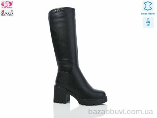 Gukkcr RF9112, 29.00, 8, 36-41