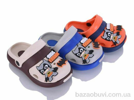 Elmob KR43A mix, 265.00, 12, 24-29