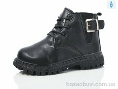 ASHIGULI 953-5, 330.00, 10, 26-30