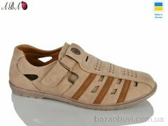 Aba 5459-1, 360.00, 8, 40-45