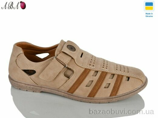 Aba 5459-1, 360.00, 8, 40-45