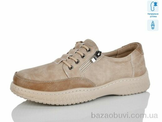 Коронате 902-2, 580.00, 8, 36-41