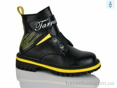 Xifa kids XF01-B855-3B, 190.00, 8, 27-32