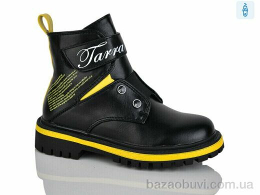 Xifa kids XF01-B855-3B, 190.00, 8, 27-32