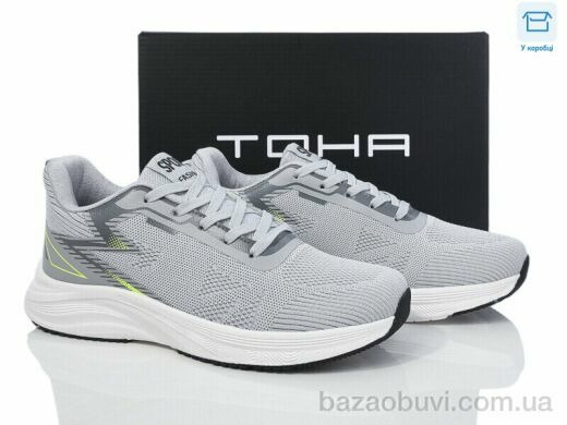 Laguna A5061 l.grey, 670.00, 8, 40-45