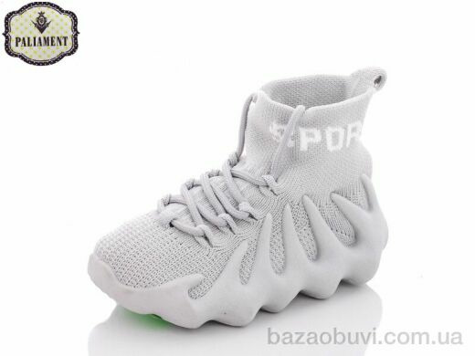 PALIAMENT W7-2, 130.00, 8, 23-28