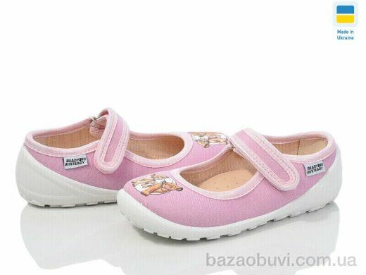 Prime-Opt READY STEADY 201-122, 280.00, 6, 24-29