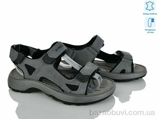KIMBOO T69-4D, 600.00, 8, 37-41
