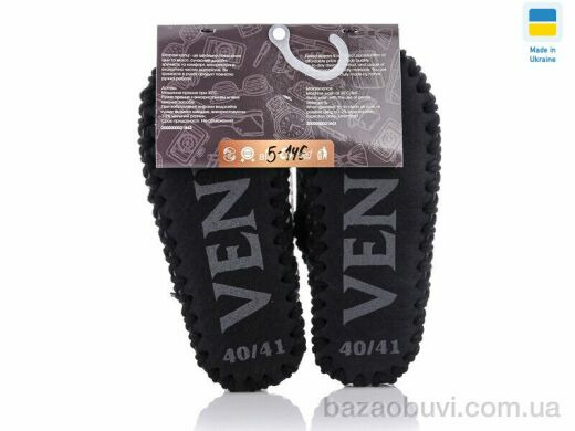 Active 5-146, 280.00, 10, 36-41