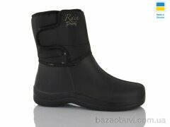 DeMur 339 чорний, 265.00, 6, 37-41