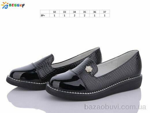 Bessky-Kellaifeng YJ6760-1, 120.00, 8, 32-37