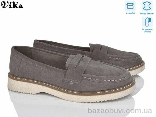 Vika C615-3, 850.00, 8, 36-41