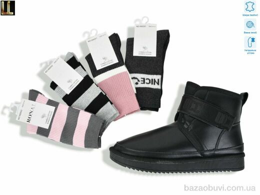 Lilin L-955-1, 950.00, 8, 36-41